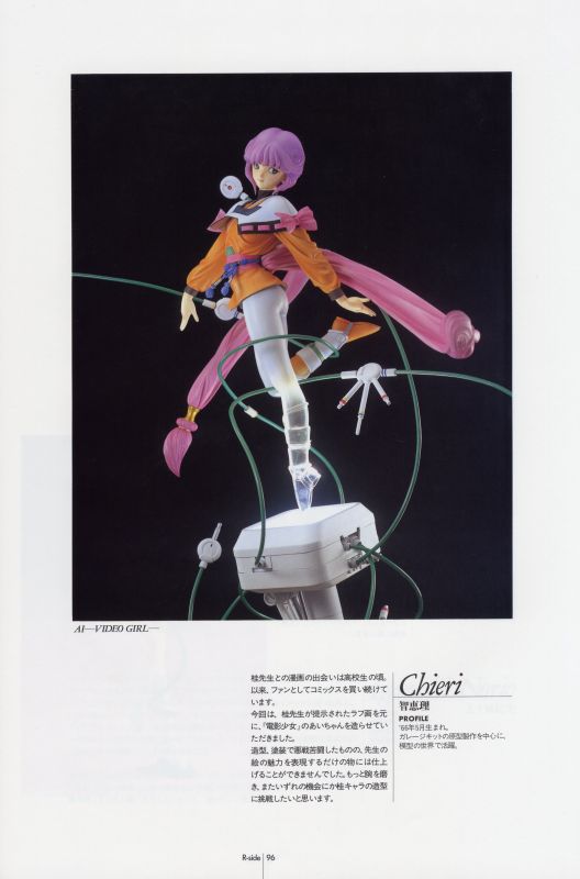 Otaku Gallery  / Art Books / Masakazu Katsura - Heroes Side / 097.jpg